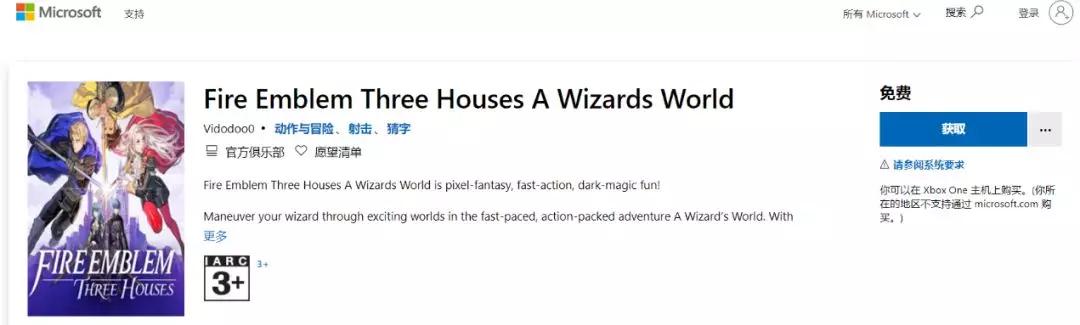 塞尔达传说哪个平台能下载,win版塞尔达传说怎么下