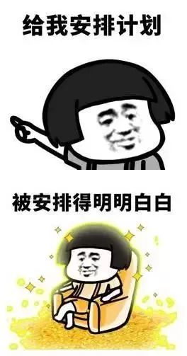 临沭人挺住，史上最难熬的一个月来了！