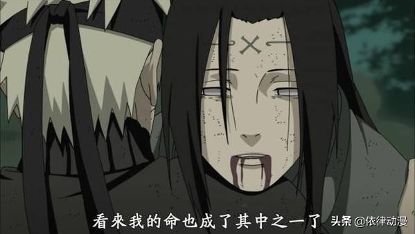 火影忍者哪个梗最有意思,火影忍者粉丝才懂的梗