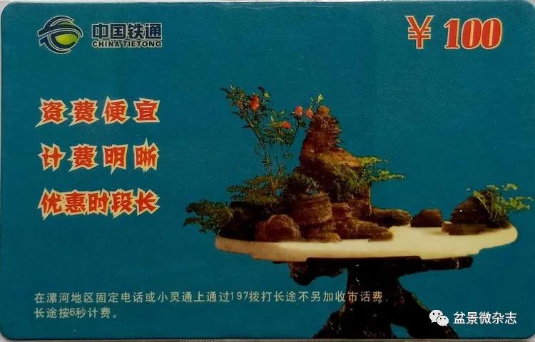 鐩嗘櫙鑱旂郴鐢佃瘽鍙风爜,涓鐩嗘櫙鑱旂郴鏂瑰紡