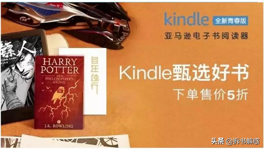 世界读书日当当有活动吗,为世界读书日写一段话