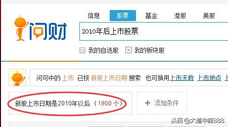 股市历史上的几个牛市及牛股,历年证券股牛市盘点