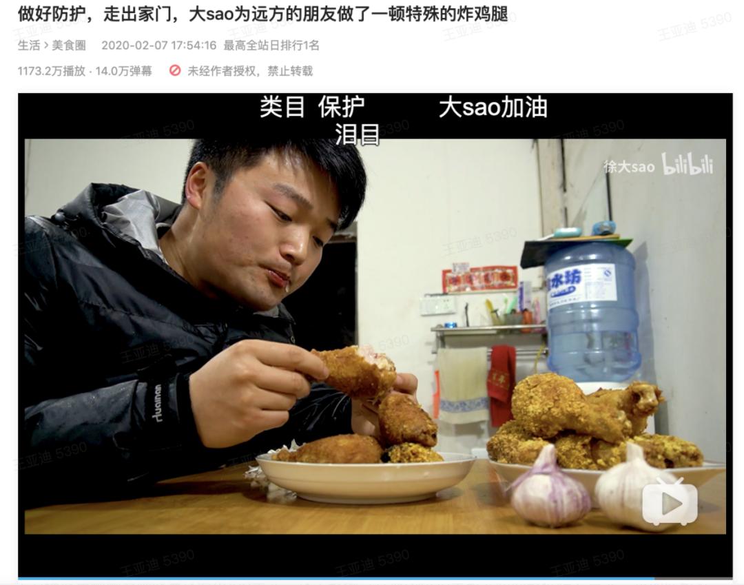 徐大sao最新事情,徐大sao被揭秘