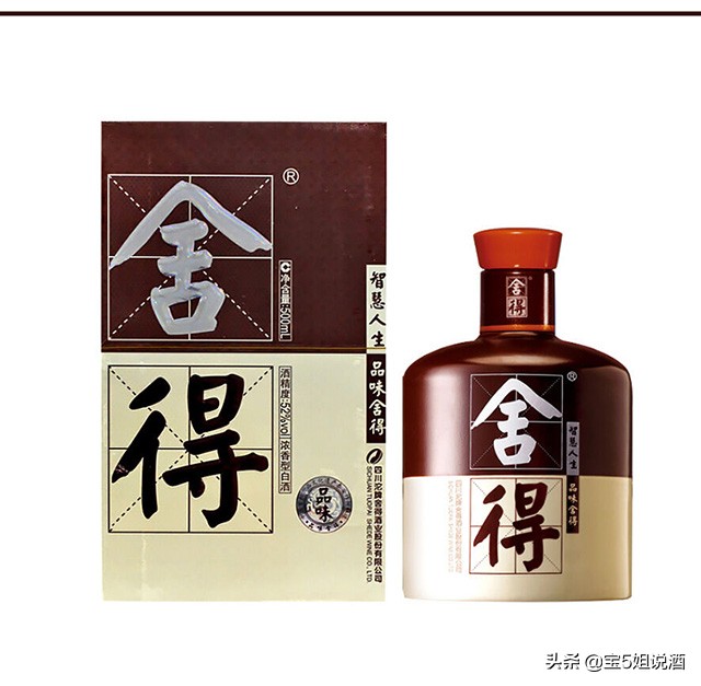 汉元圣元商务版42度白酒价格,高端商务白酒推荐