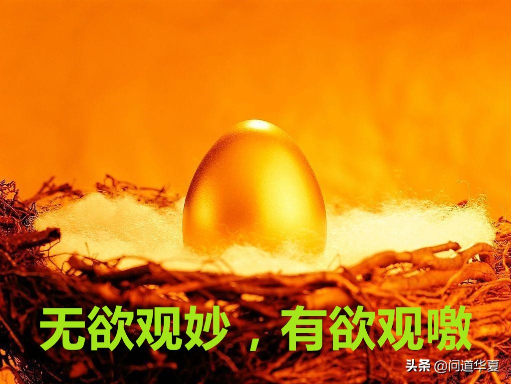 商先生说：老子不是人不用神化；你若执着于人，就摸不到玄妙之门