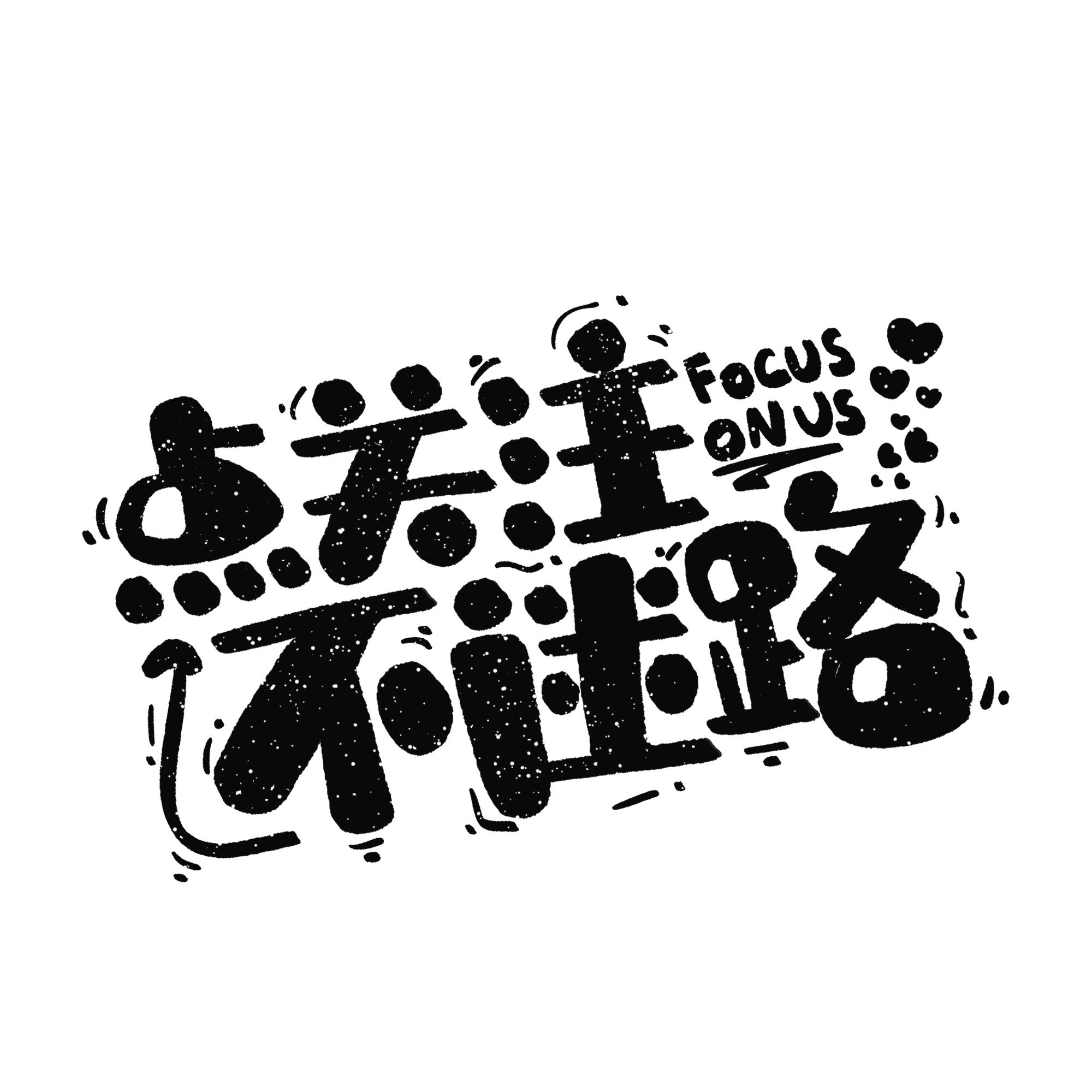 韩式裱花和豆沙裱花学哪个比较好,豆沙裱花和奶油霜裱花的区别