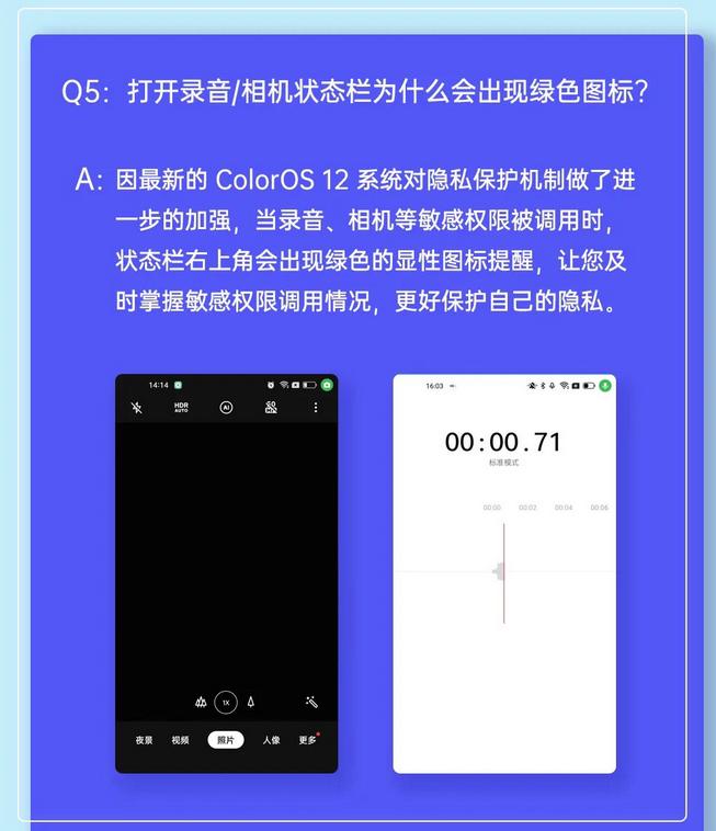 coloros12全面屏手势怎么设置动画,coloros12全面屏手势条