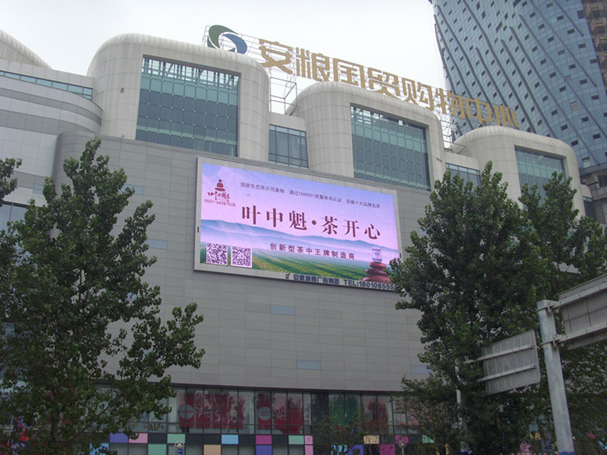 合肥商场生意惨淡,合肥落寞的商业街