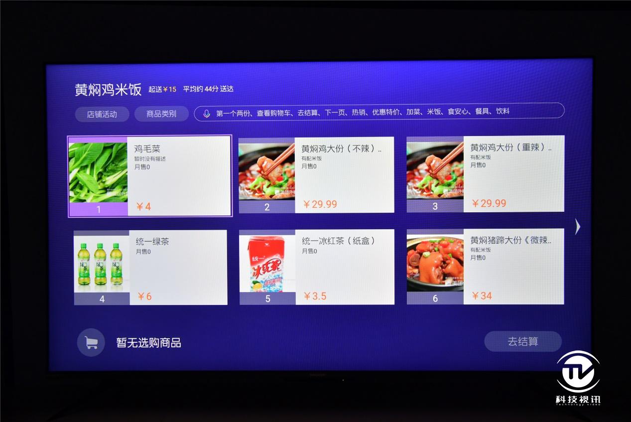 夏普70d6ua电视是多少寸的,夏普电视70d6ua的价格