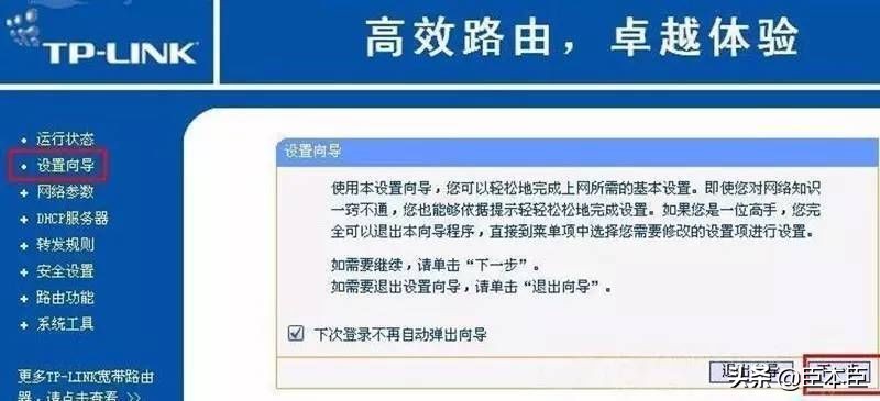 wifi密码忘记了三招教你找回来,盯盯拍wifi密码忘记了如何找回