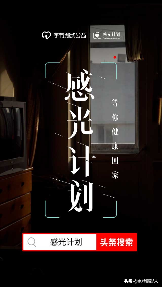 漂亮女孩因一场高烧失去听力,高烧40度女孩后续