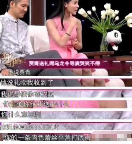 王思聪怎么评价贾青,贾青和华策谁漂亮