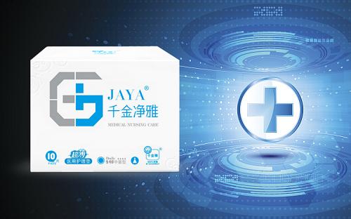 拒绝夏日闷湿敏感舒享医护级“千金净雅”安全呵护