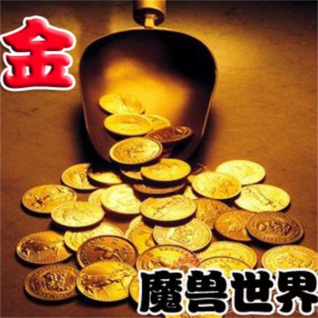 魔兽世界怀旧服g团买装备,魔兽世界怀旧服极品装备卖不掉