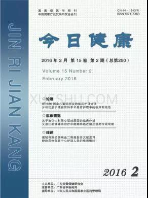 专家给46名糖尿病患者服用白桦茸（桦树茸），效果惊人