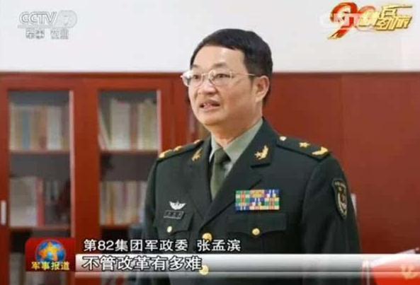 解放军省级军区司令员和*警武**总队司令员，到底谁的权力大？