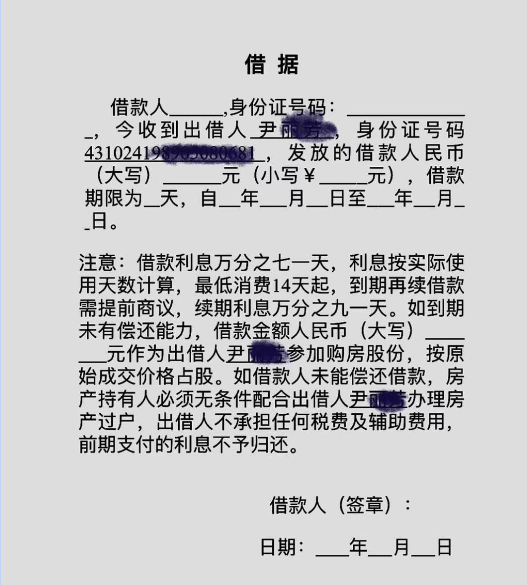 惨剧！700万房产突遭查封，深圳48岁女房主资金链断裂！看完她的经历，很多人震惊了
