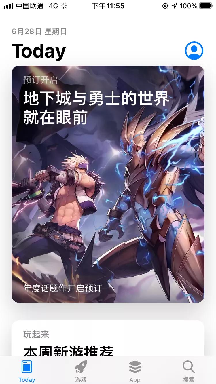 有钱真好完整视频,最新发布的腾讯游戏有哪些