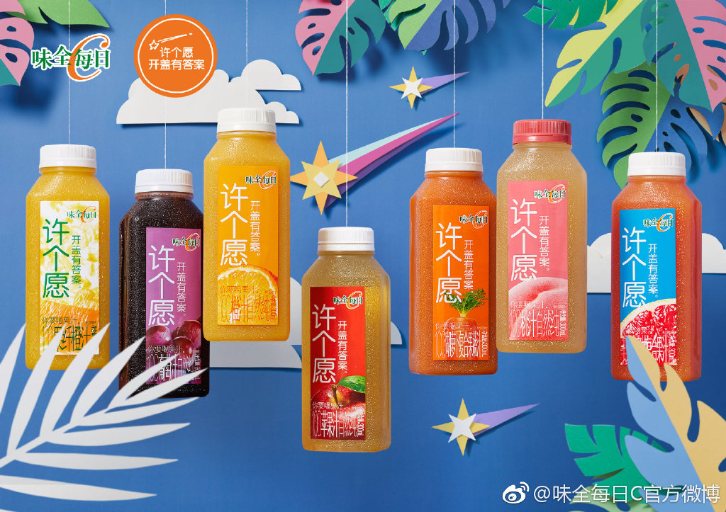 味全每日c包装的改变,味全每日c果汁评测