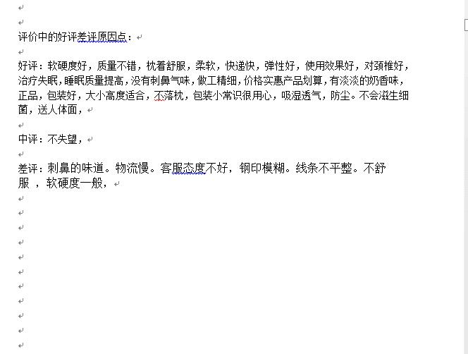 淘宝详情页设计思路,淘宝爆款详情页思路