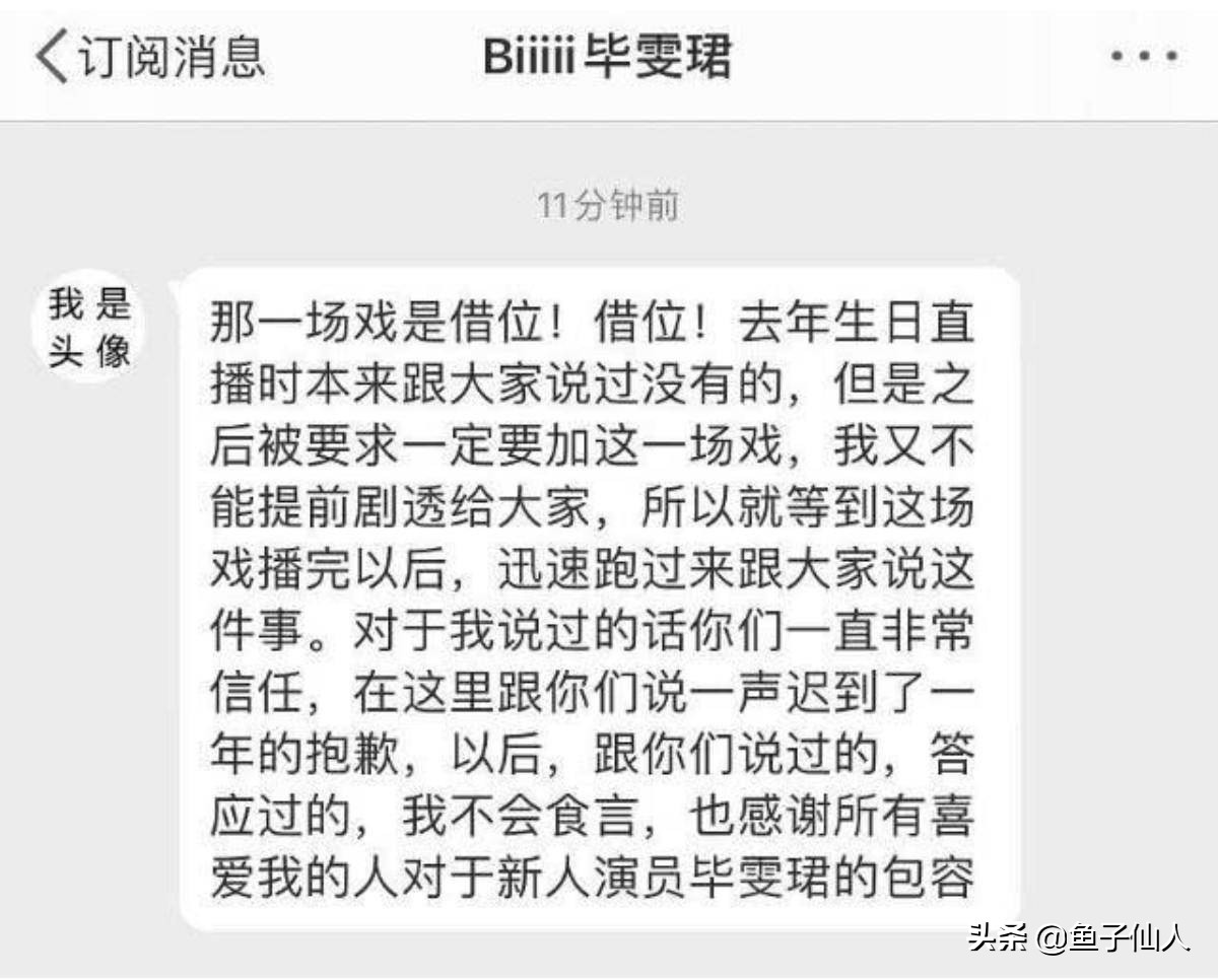 那些在粉丝面前「玩得起」的明星，顶流应该向他看齐