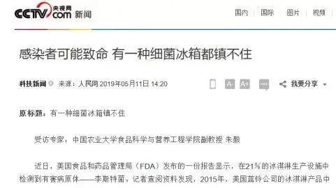 杀菌除味保鲜棒,德国冰箱保鲜除味棒