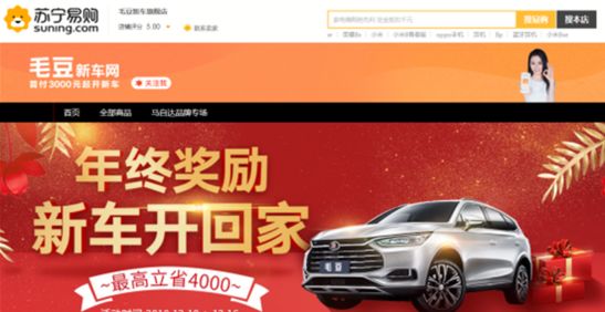 互联网汽车金融,互联网金融发展将步入新阶段