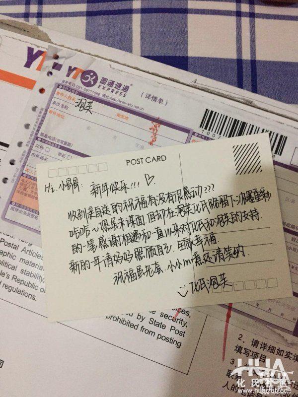 你知道“一味”名字的由来吗？那还要从化老师的一款小药说起