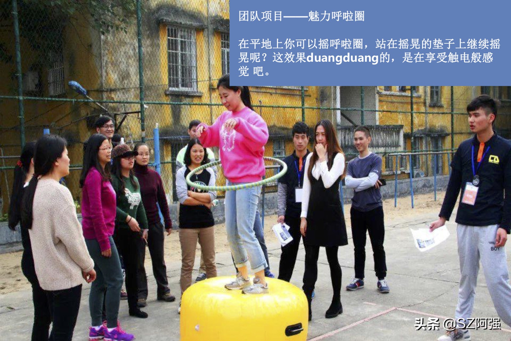 一年级趣味运动会项目大全,幼儿园趣味运动会项目大全