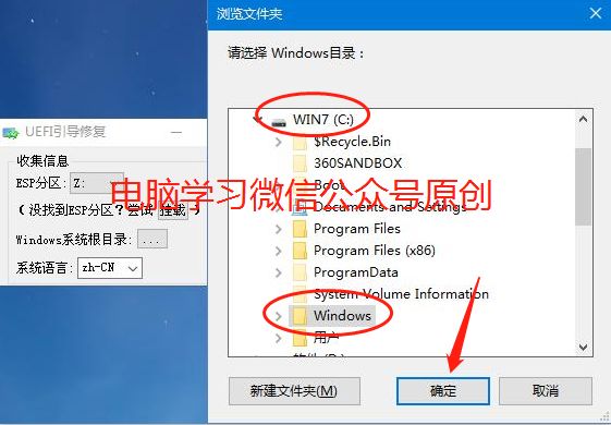 如何重装win7系统详细步骤,三步重装win7系统步骤教程详解