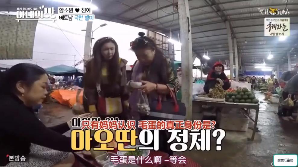 把网友当猴耍的反转案件,咸素媛被认为是富豪