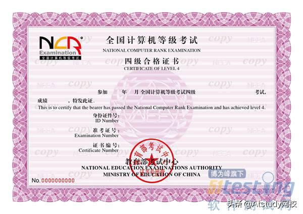 软件测试有什么证书可以考,软件测试有什么可以考的证