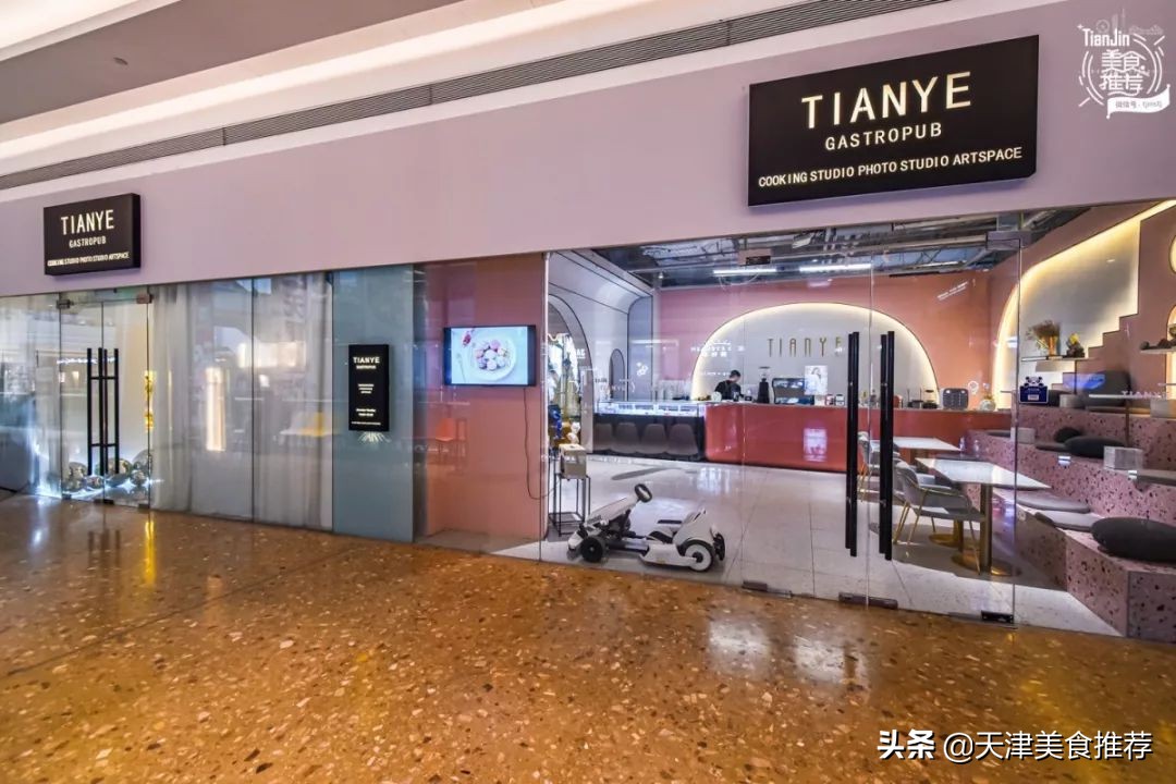 2020版TIANYE上线!快闪secret主题搭配“森系帐篷屋”已就位
