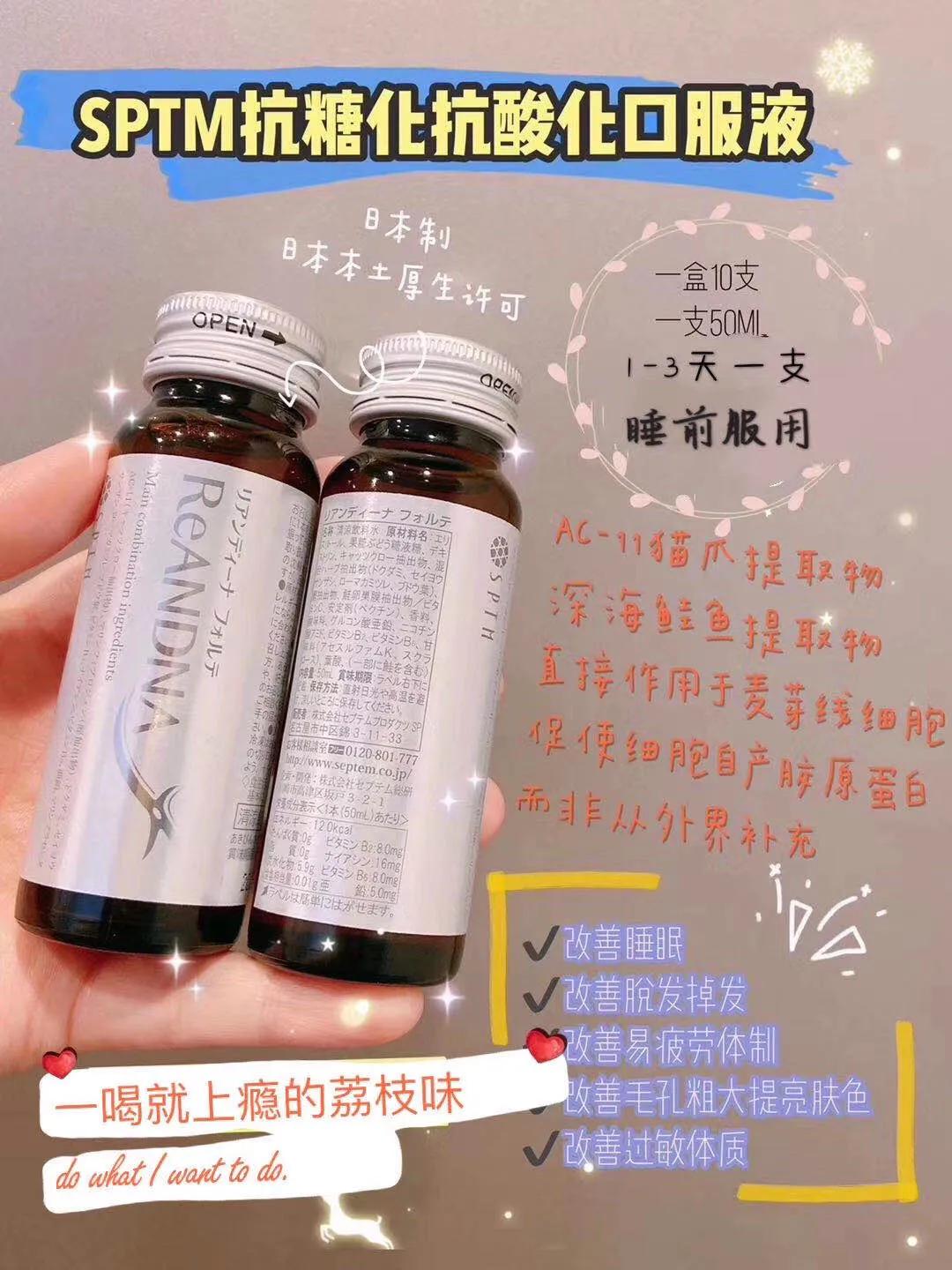 推荐一个好用不踩雷的化妆品,sptm品牌