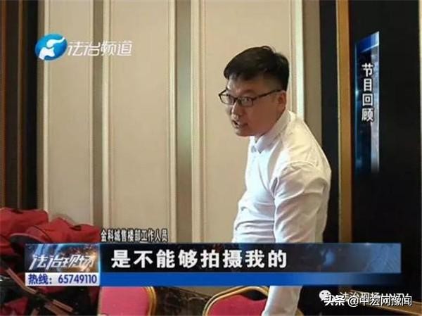 郑州高新区金科城房屋质量问题,郑州金科城一期房子质量怎样