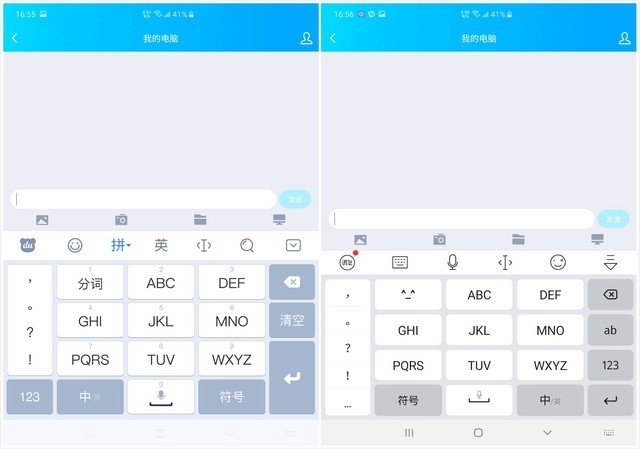 输入法哪个好用2019,输入法横评