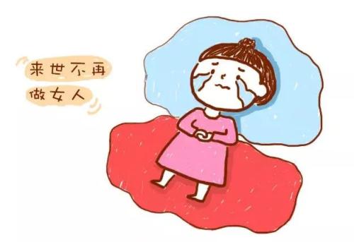 月经拖拖拉拉淋漓不尽怎么调理,妇科疾病月经断断续续是怎么回事