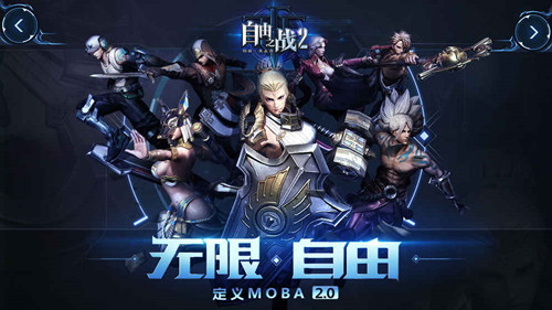 曾经与王者抗衡的游戏,曾经与王者荣耀一样的游戏