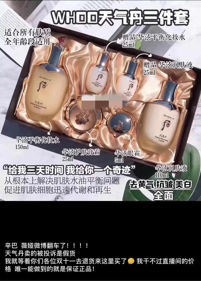 代购难做吗,代购主播工资