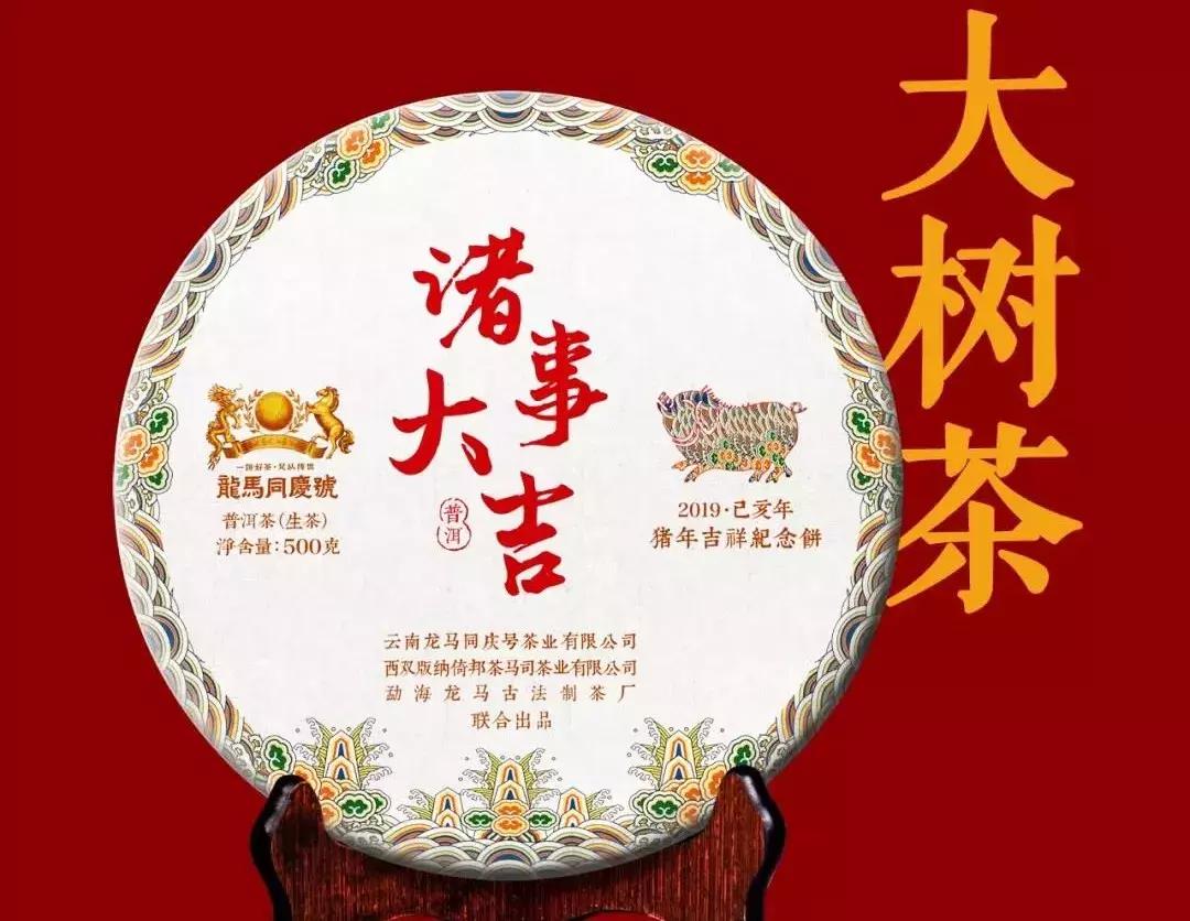 2019茶行业巨头,知名茶企各自主打茶是哪些