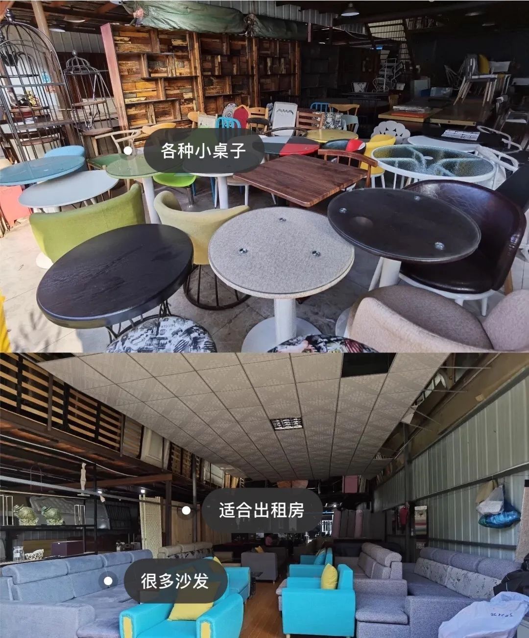 长沙厨具旧货二手市场,长沙旧货市场在什么地方