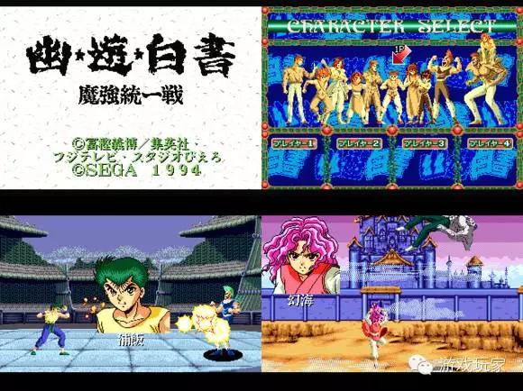 世嘉md三国志游戏,所有世嘉md战棋游戏一览表