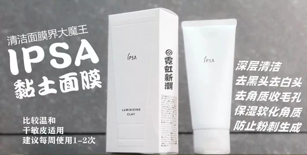 面部去角质磨砂膏洗面奶,面部清洁产品推荐磨砂膏