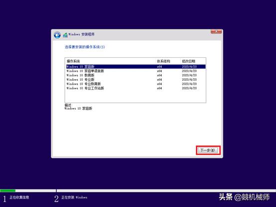 创物者台式机升级教程,机械师创物者需要重装系统吗
