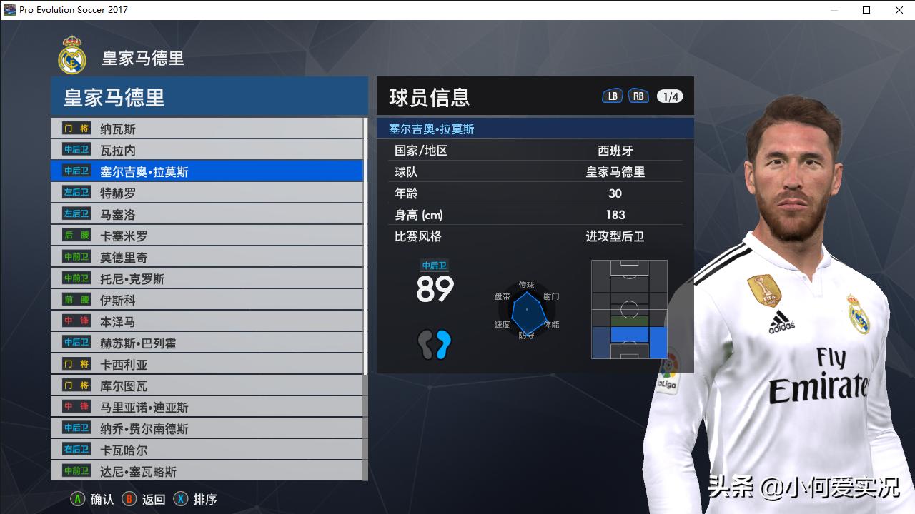 实况足球2021古广明脸型补丁,实况足球2016脸型管理