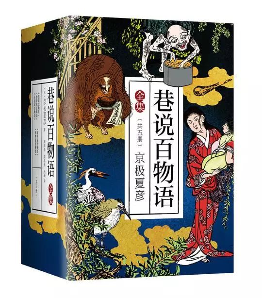 都说世间无，却道心中有|10部书带你游历妖怪世界