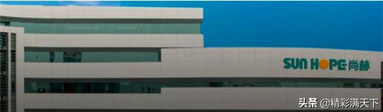 尚赫直销违规最新报道,尚赫传销最新案件