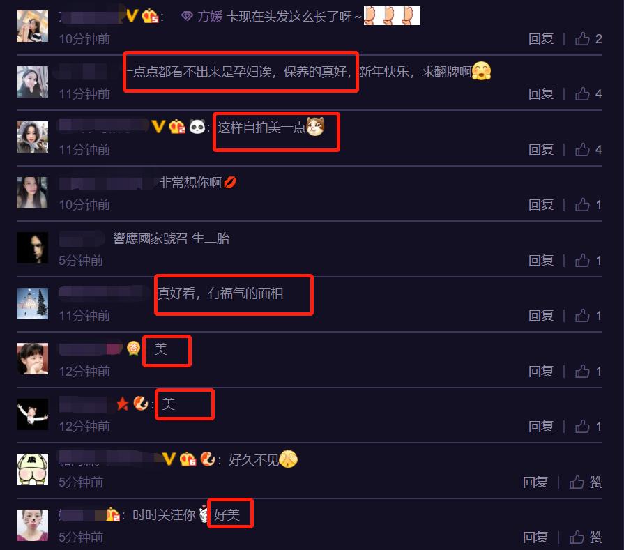 天王嫂方媛高清写真,天王嫂方媛晒美