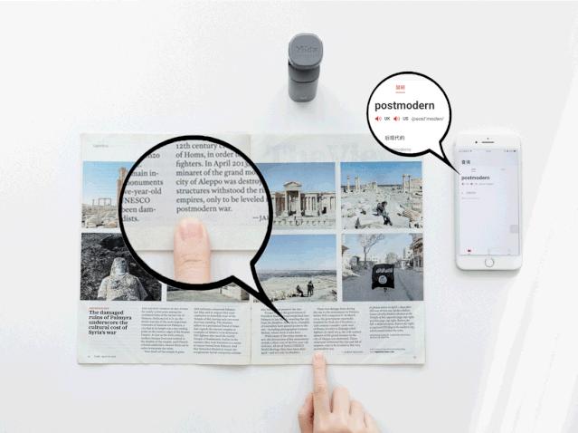 扫一下就能读单词,扫一下就能读英语