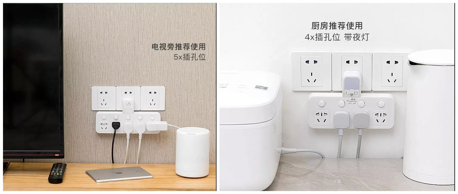 数据线插座转换普通插座,普通插座转换专用插座